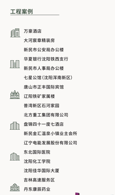 盘锦定制